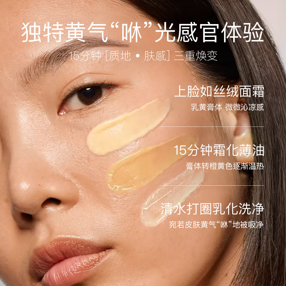 multivitamin power recovery masque