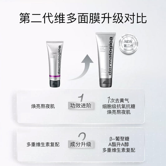 multivitamin power recovery masque