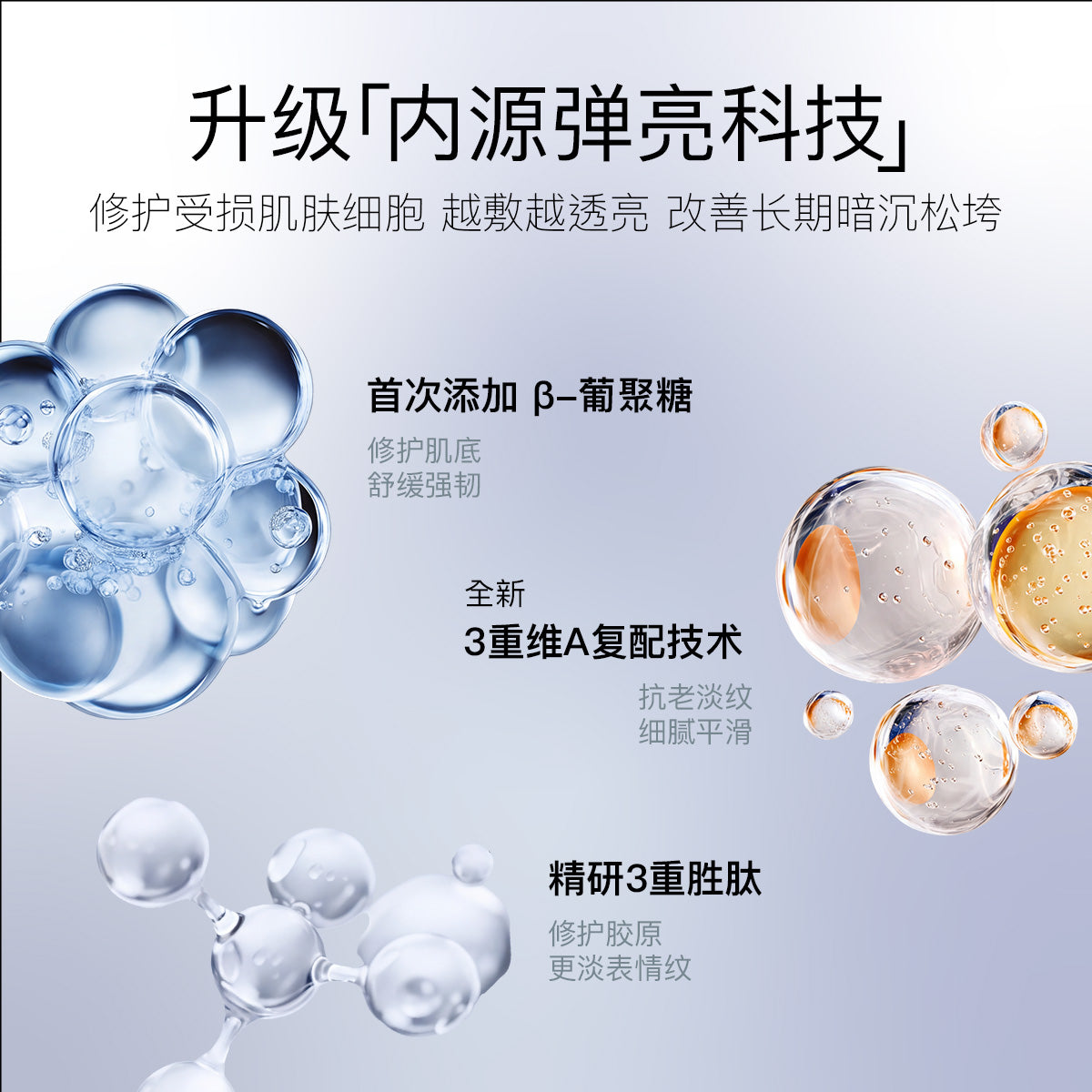 multivitamin power recovery masque