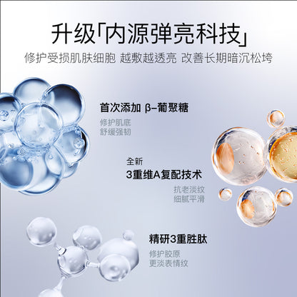 multivitamin power recovery masque
