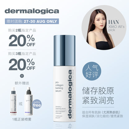 serum perbankan pro-kolagen